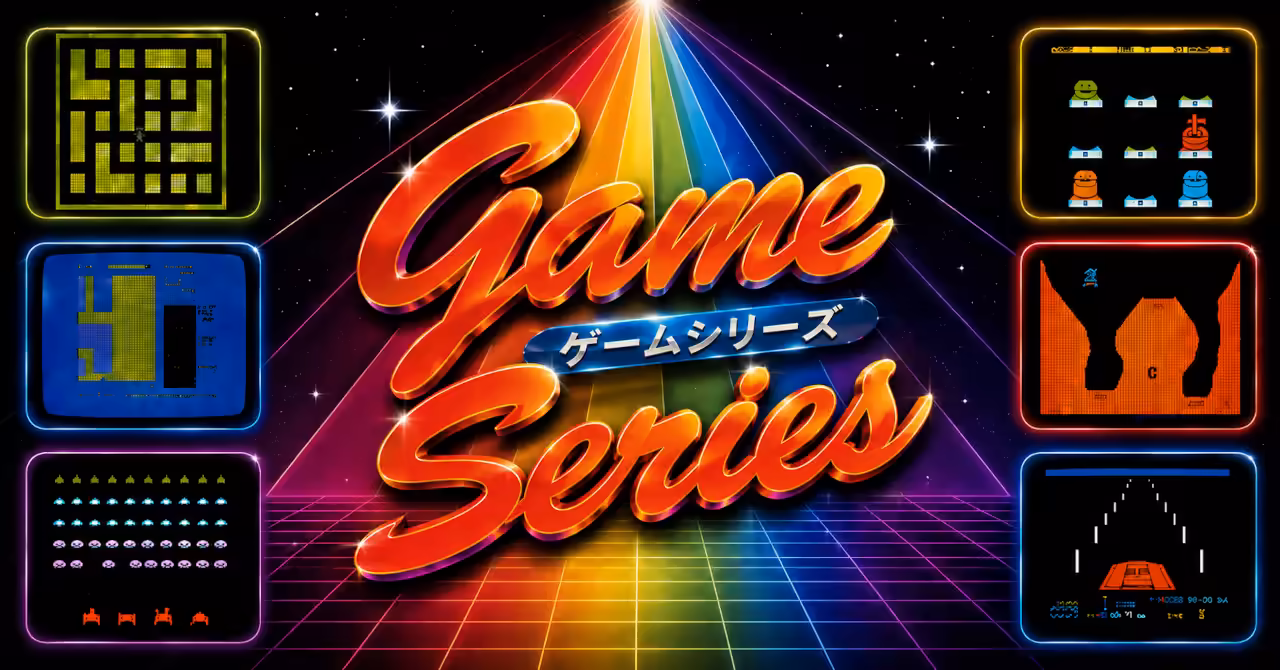 Modern homage to Commodore's 1982 Japanese Game Series advertising artwork.